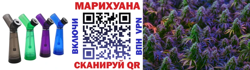 Купить закладку Сертолово СОЛЬ omg tor Меф мяу мяу АМФ Каннабис COCAIN Лсд 25
