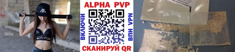 A-PVP Crystall  Сертолово 