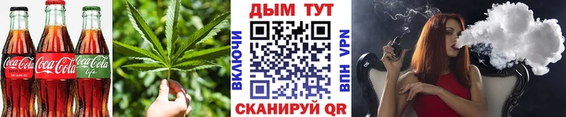 Cannafood конопля  Сертолово 