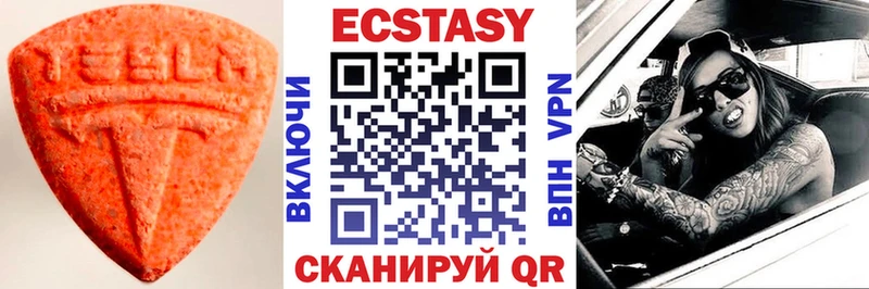 Экстази Дубай Сертолово