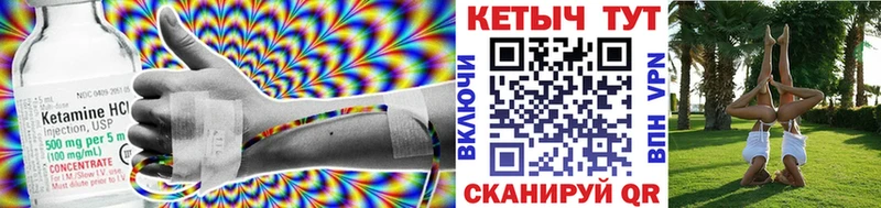 сайты даркнета формула  сколько стоит  Сертолово  Кетамин VHQ 