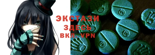 бутират Абдулино