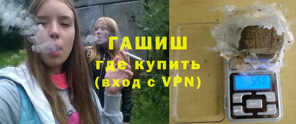бутират Абдулино