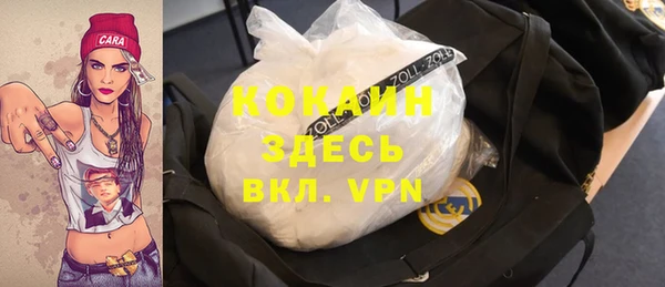 бутират Абдулино