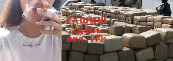 бутират Абаза