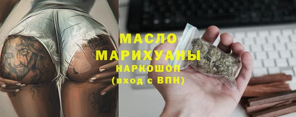 бутират Абдулино