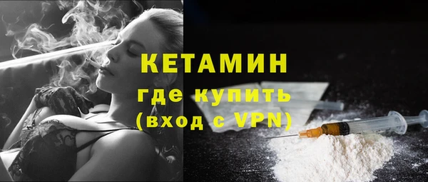 прущая мука Осинники
