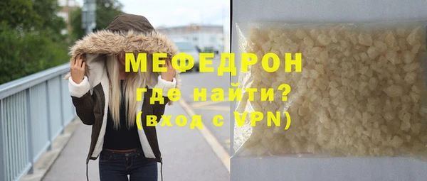 бутират Абаза