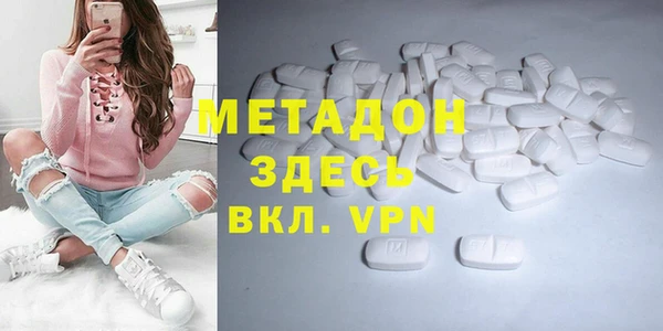 spice Абинск