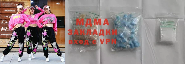 бутират Абдулино