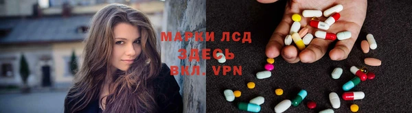 бутират Абдулино