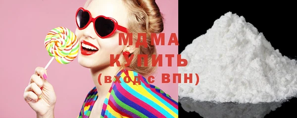 бутират Абдулино