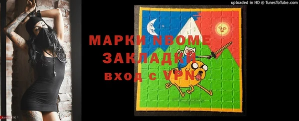 spice Абинск