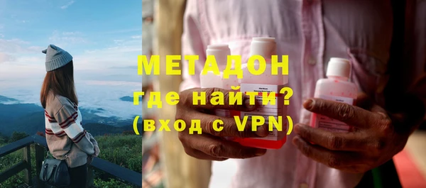 бутират Абаза