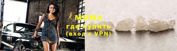 прущая мука Осинники