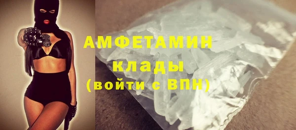 бутират Абаза