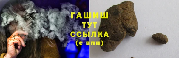 бутират Абаза