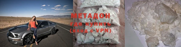 бутират Абдулино