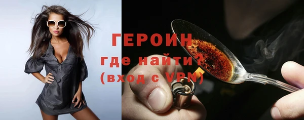 бутират Абдулино