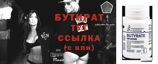 spice Абинск