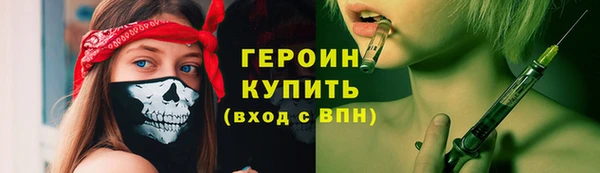 spice Абинск