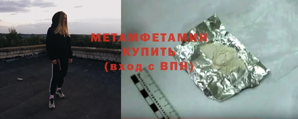 бутик Остров