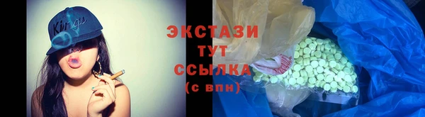 spice Абинск