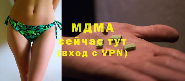 бутират Абаза