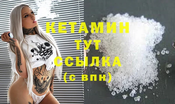 прущая мука Осинники