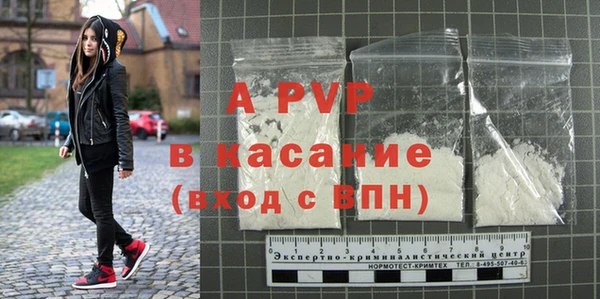 бутират Абаза