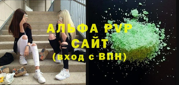 прущая мука Осинники