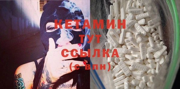 бутират Абаза