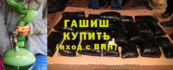 бутират Абдулино