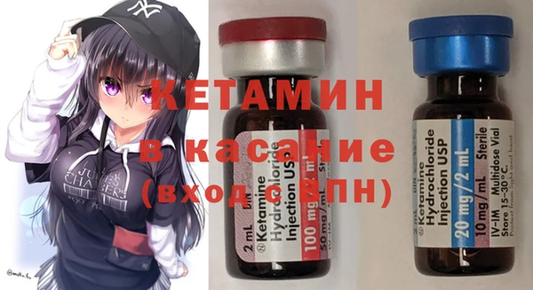 spice Абинск