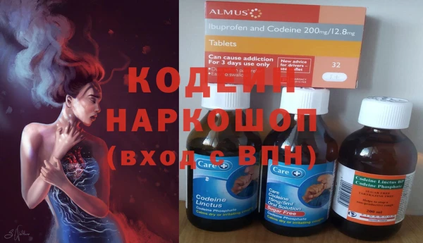 бутират Абаза