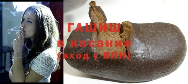 бутират Абдулино