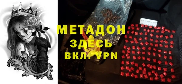 шишки Осташков