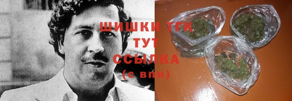 бутират Абаза