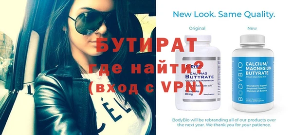 spice Абинск
