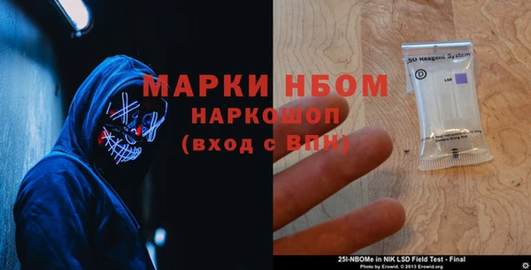 бутират Абдулино
