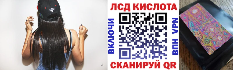 Марки 25I-NBOMe 1,8мг Сертолово