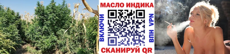 ТГК концентрат  MEGA вход  Сертолово 